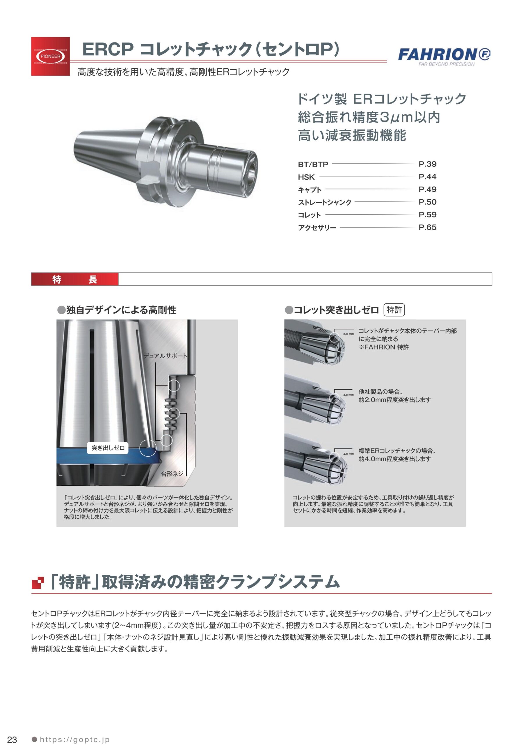 特価: ストレートコレット ( 29点 ) スポーツ・レジャー 