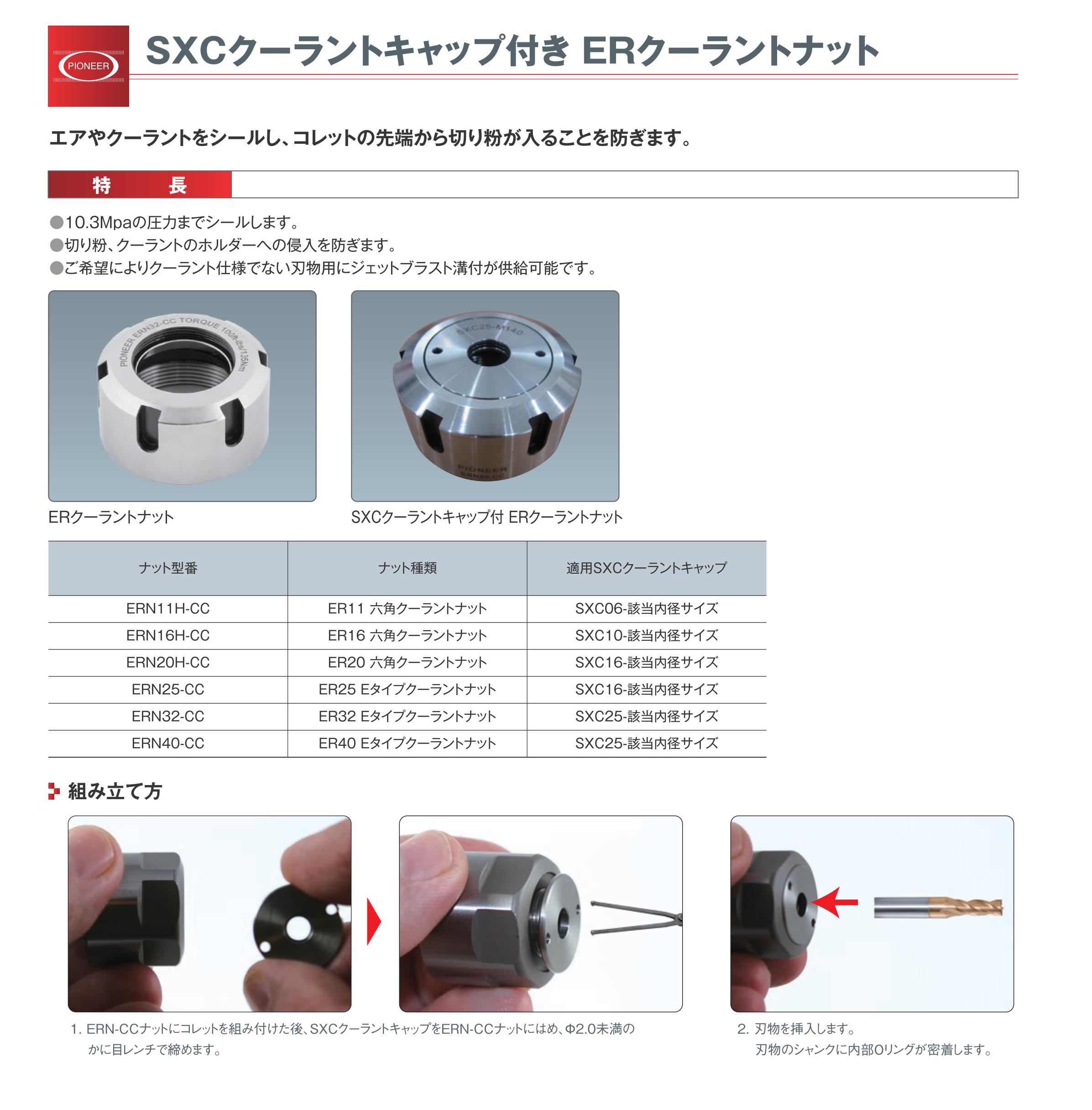 非常に高い品質 永興電機工業 株 E‐FORCE コレットチャック Φ6.0mm